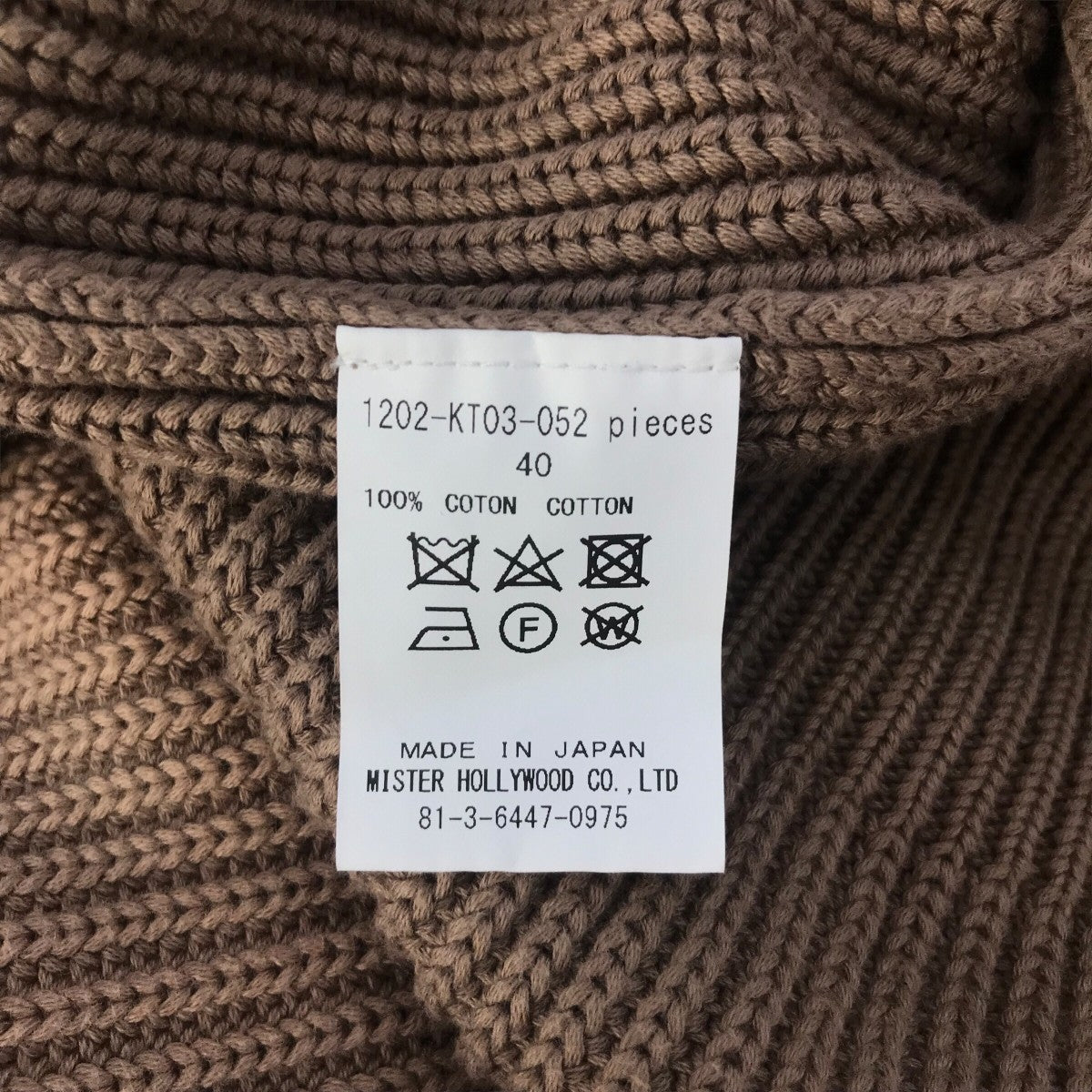 クルーネックニット1202 KT03 052