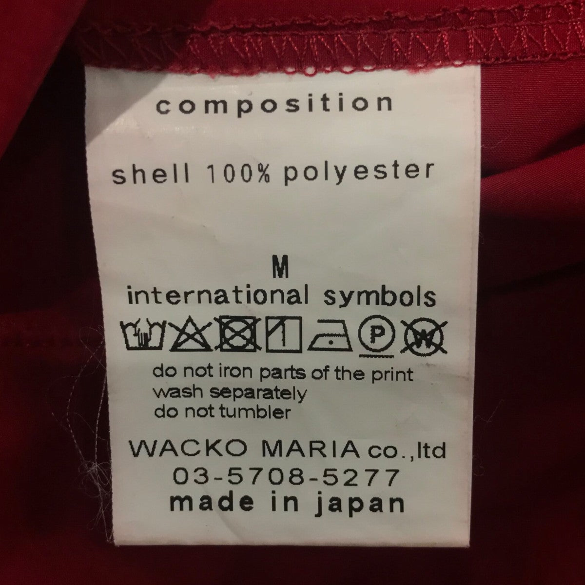 WACKO MARIA(ワコマリア) 「TECATE ATHLETIC SHORTS」ショートパンツ