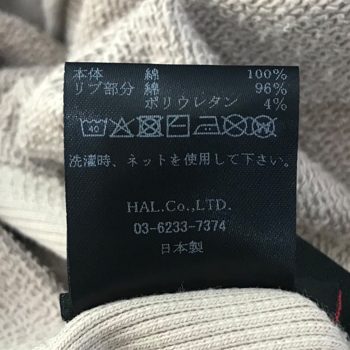 CVTVLIST(カタリスト) 「USUAL HOODIE」プルオーバーパーカー