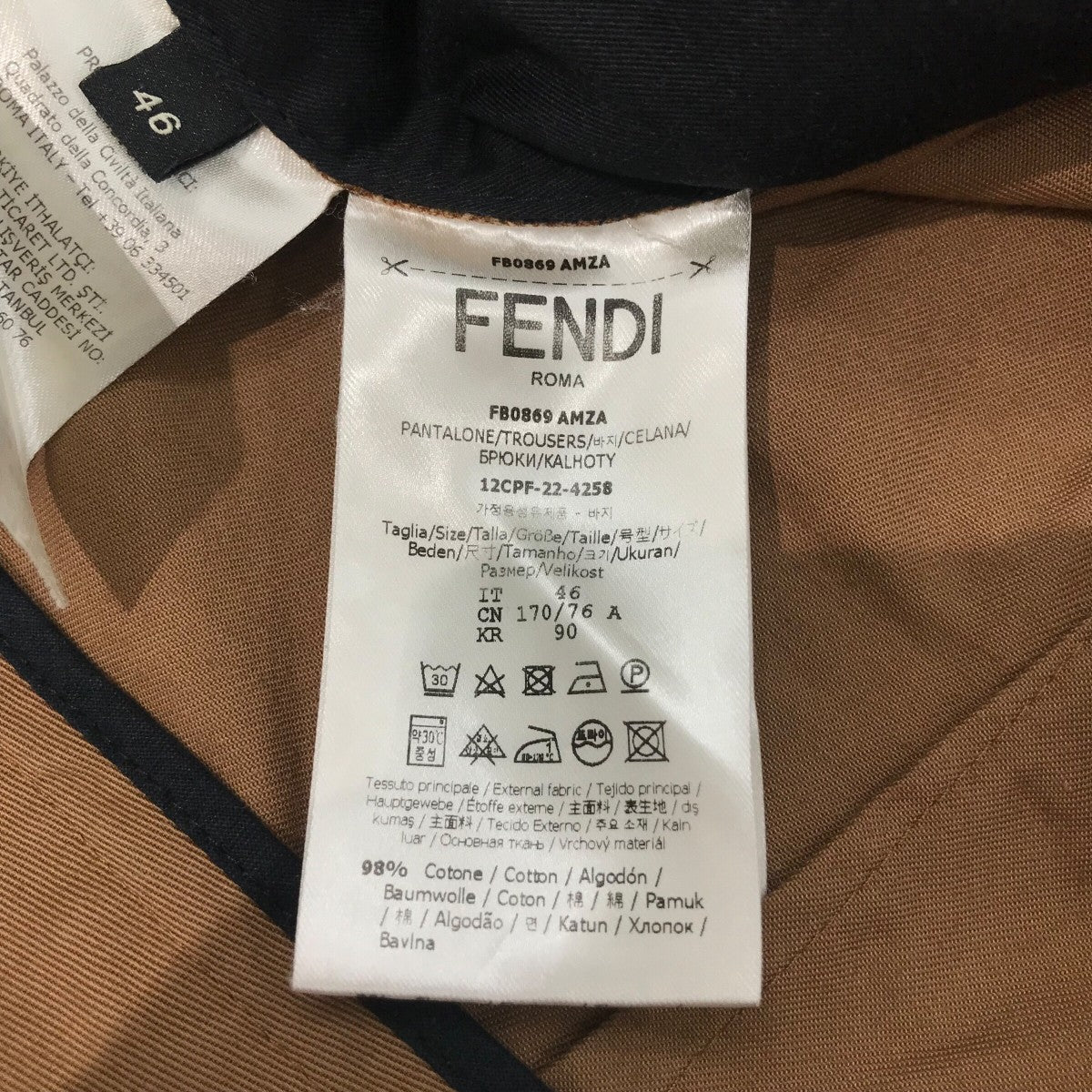 FENDI ジッパーポケットチノパンFB0869 AMZA 古着・中古-6枚目のアイテム画像