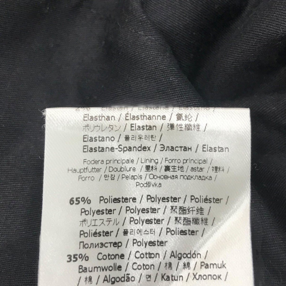 FENDI ジッパーポケットチノパンFB0869 AMZA 古着・中古-7枚目のアイテム画像