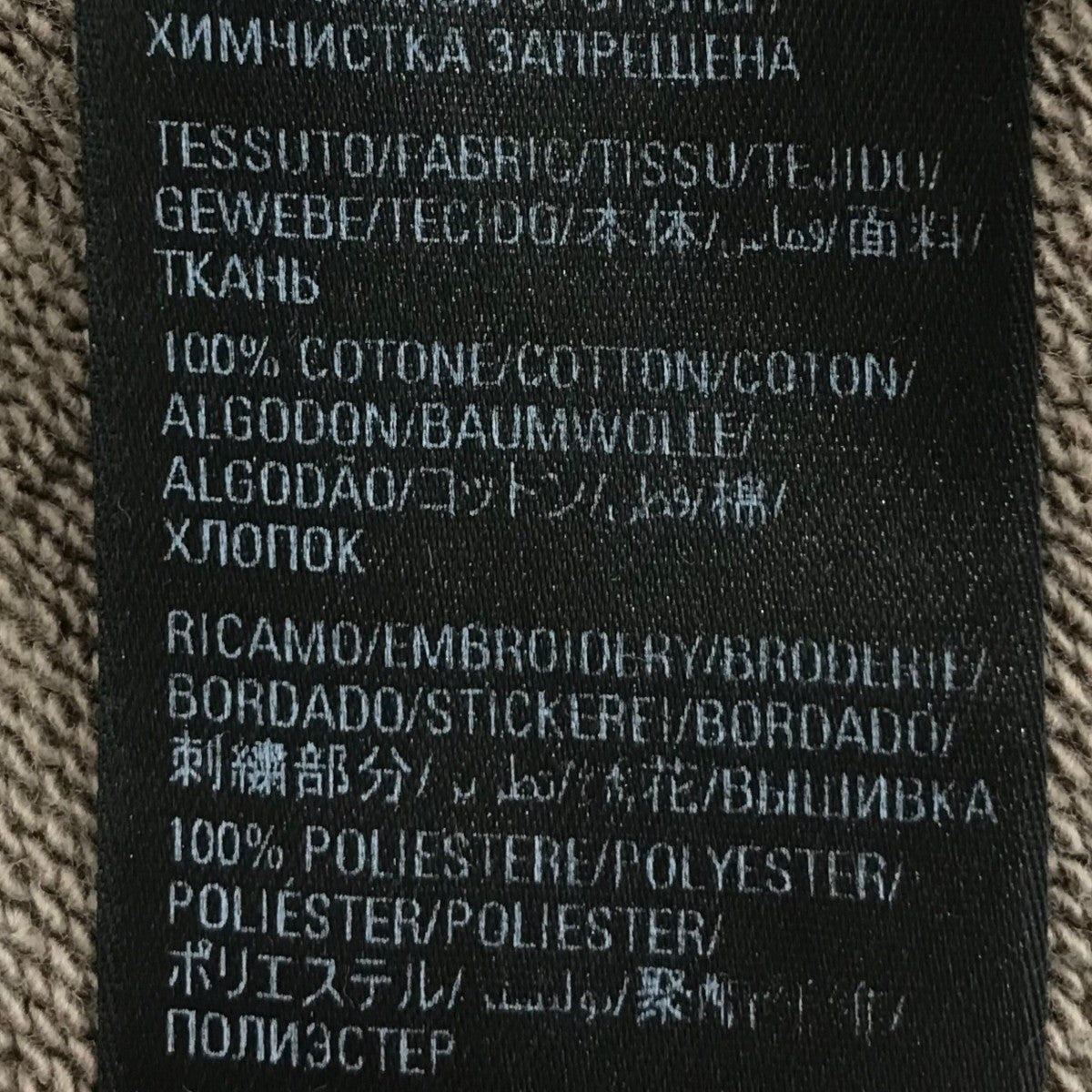 ●送料込●BALENCIAGA●ロゴ刺繍 スウェットパンツ BALENCIAGA×adidas 23SSロゴ刺繍スウェットパンツ723904 TNVP9