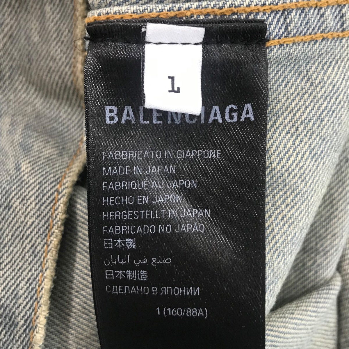 フリージア８８出品 SHIGA DOWN 滋賀ダウン NANGA HQ JACKET (HeadQuarter Jacket