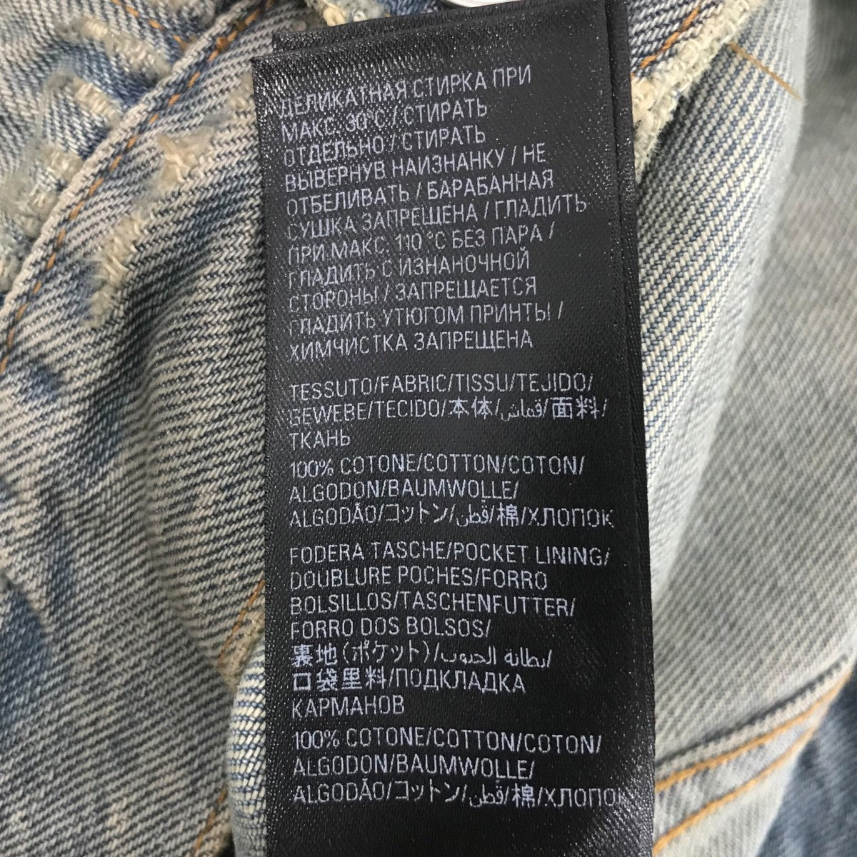 BALENCIAGA ロゴプリント デニムジャケットMサイズ早い者勝ち 秋冬 BALENCIAGA スーパーコピー デニムジャケット 文字 ロゴ