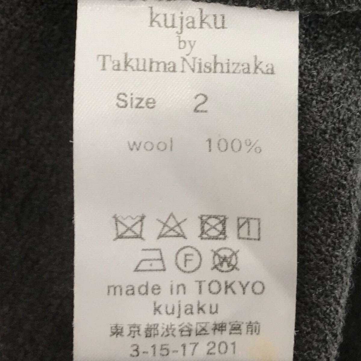 kujaku wool100%シャツ zHoTjnmXyWtz.jpg?width=768