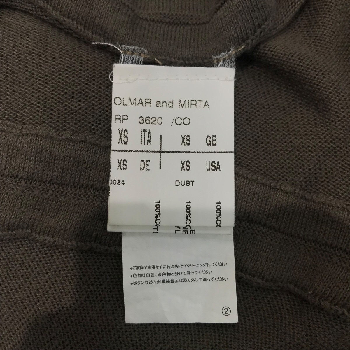Rick Owens×OLMAR AND MIRTA 08SSカーディガン ダスト サイズ XS