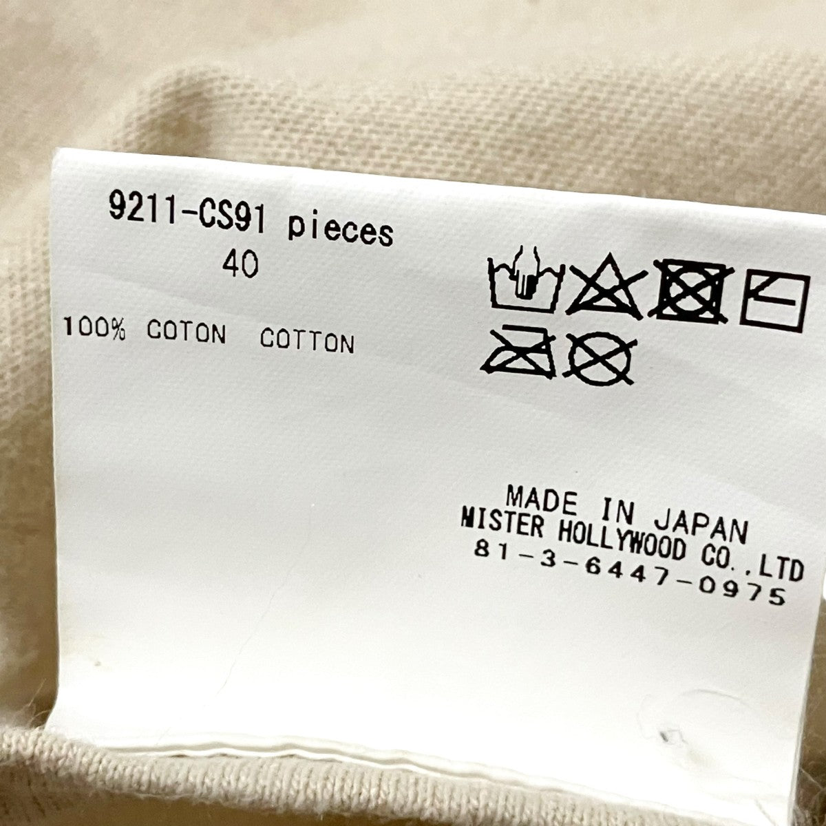 プリントTシャツ9211-CS91