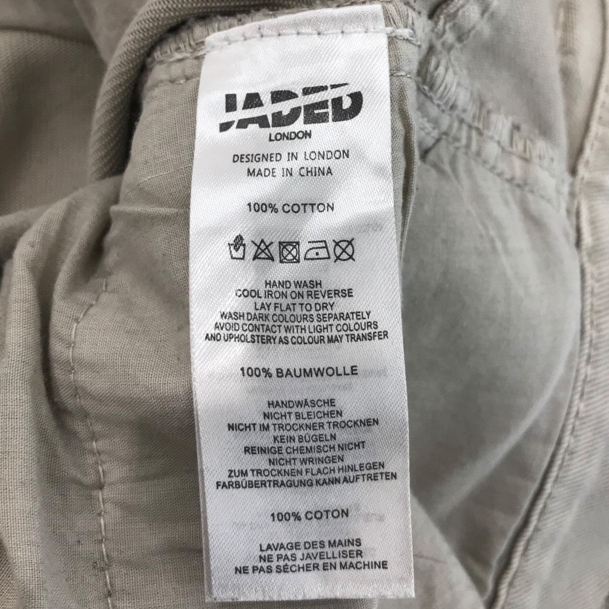 JADED LONDON(ジェイデッドロンドン) デニムパンツ グレー