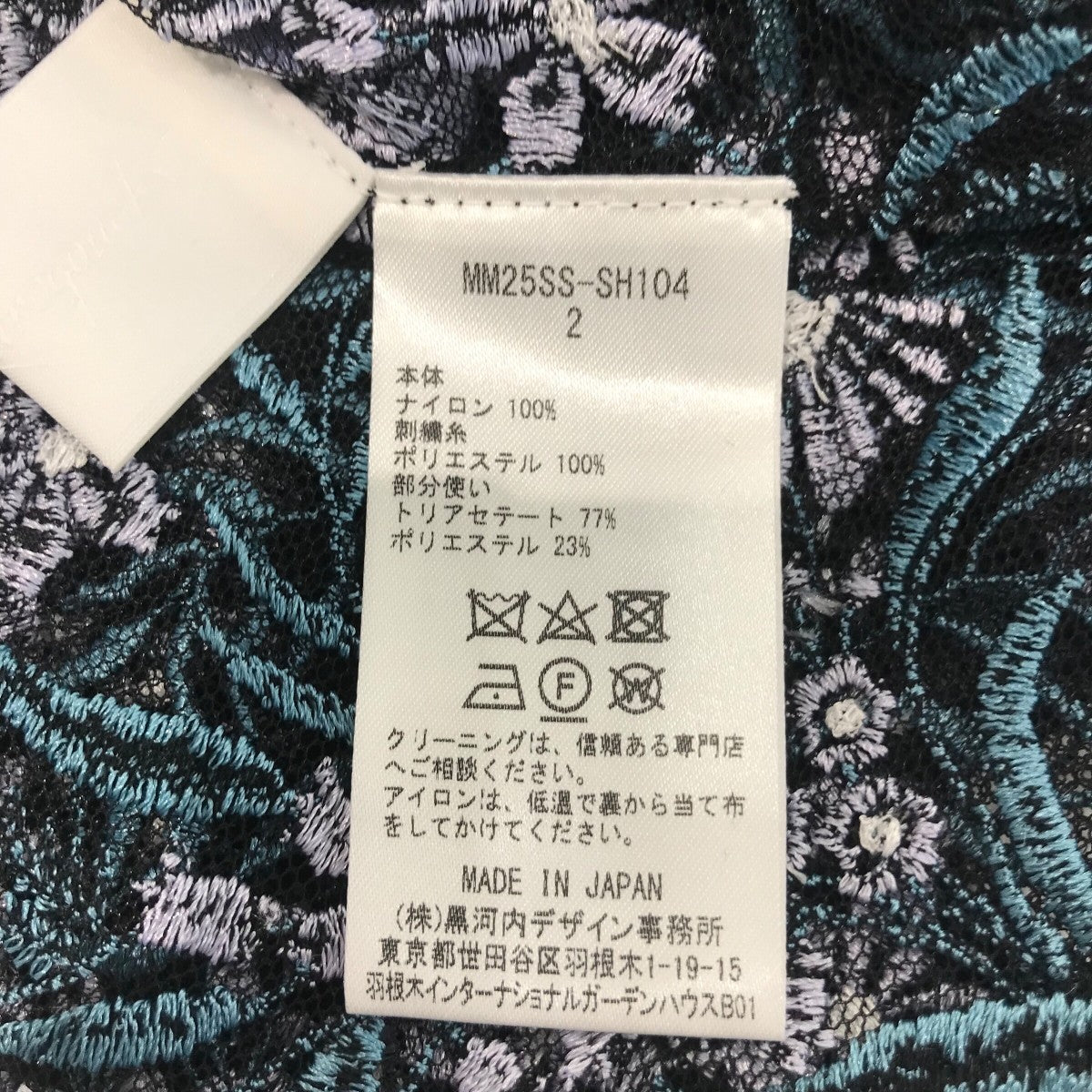 mame kurogouchi(マメクロゴウチ) 25SS「Floral Lace French Sleeve