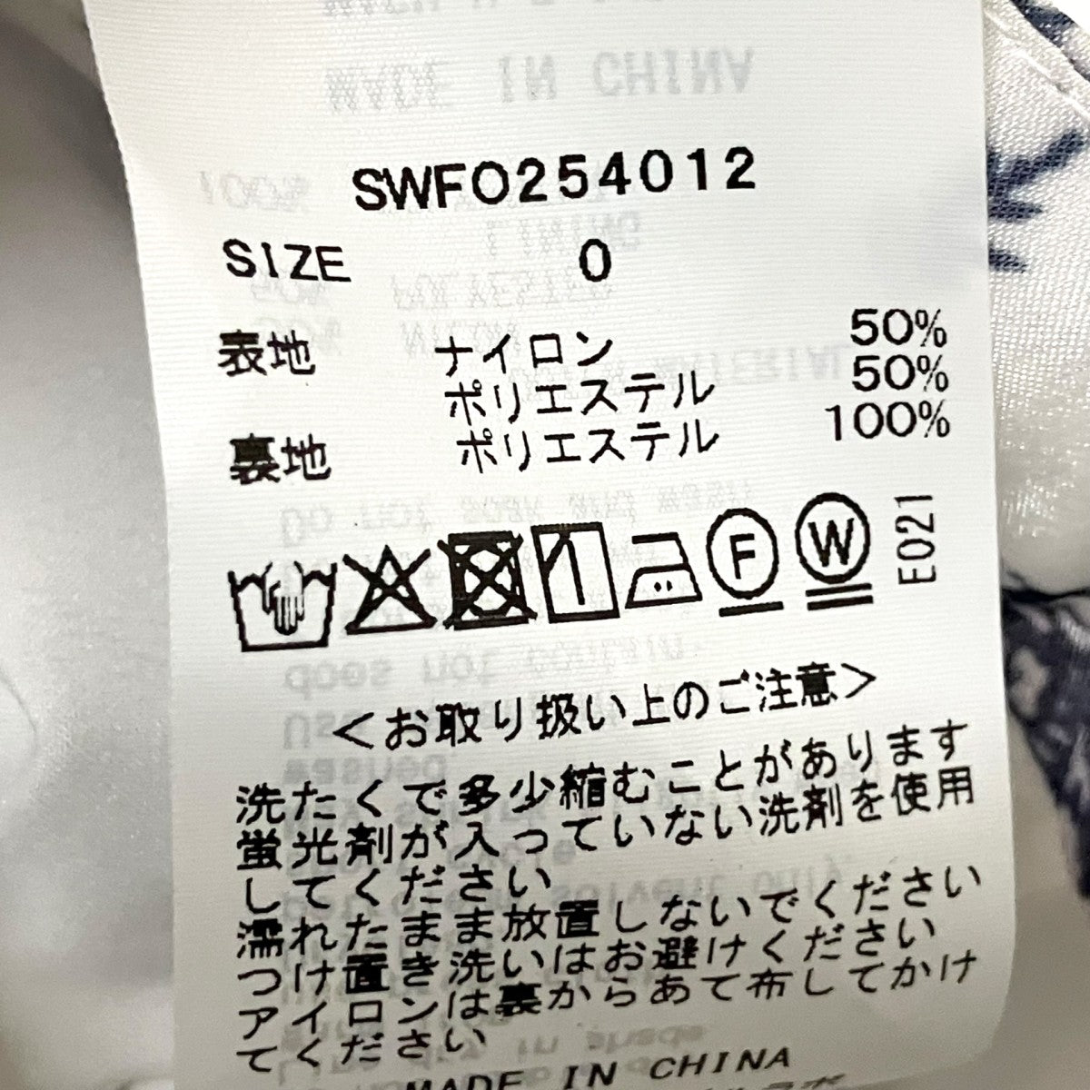 Snidel 花柄セットアップSWFO254012 古着・中古-6枚目のアイテム画像