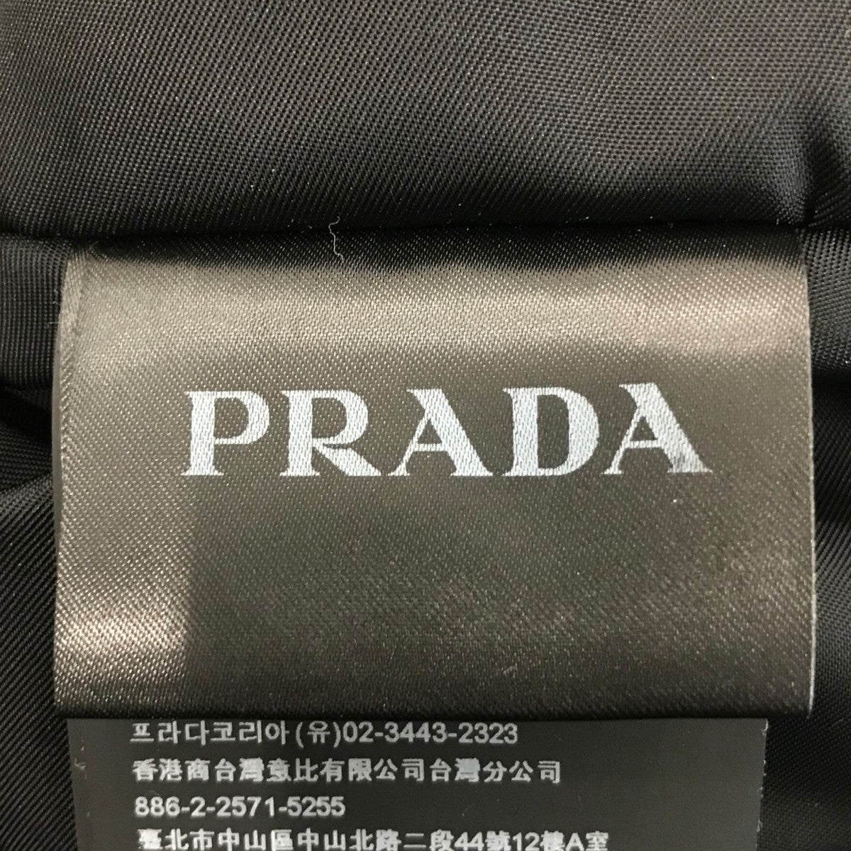 PRADA ナッパレザー ボンバージャケットUPW399 古着・中古-6枚目のアイテム画像