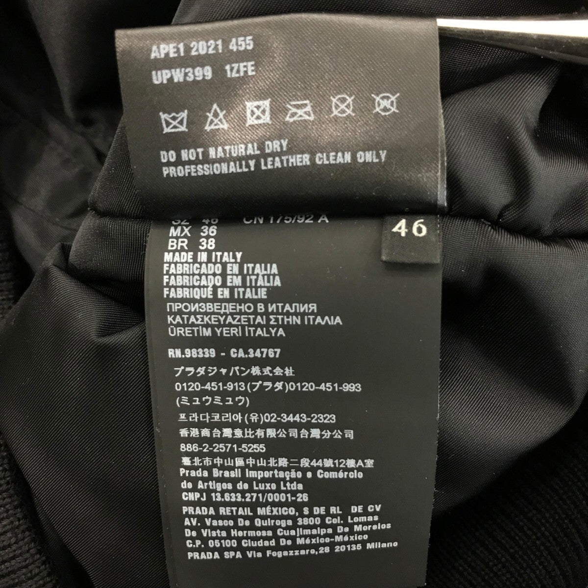 PRADA ナッパレザー ボンバージャケットUPW399 古着・中古-7枚目のアイテム画像