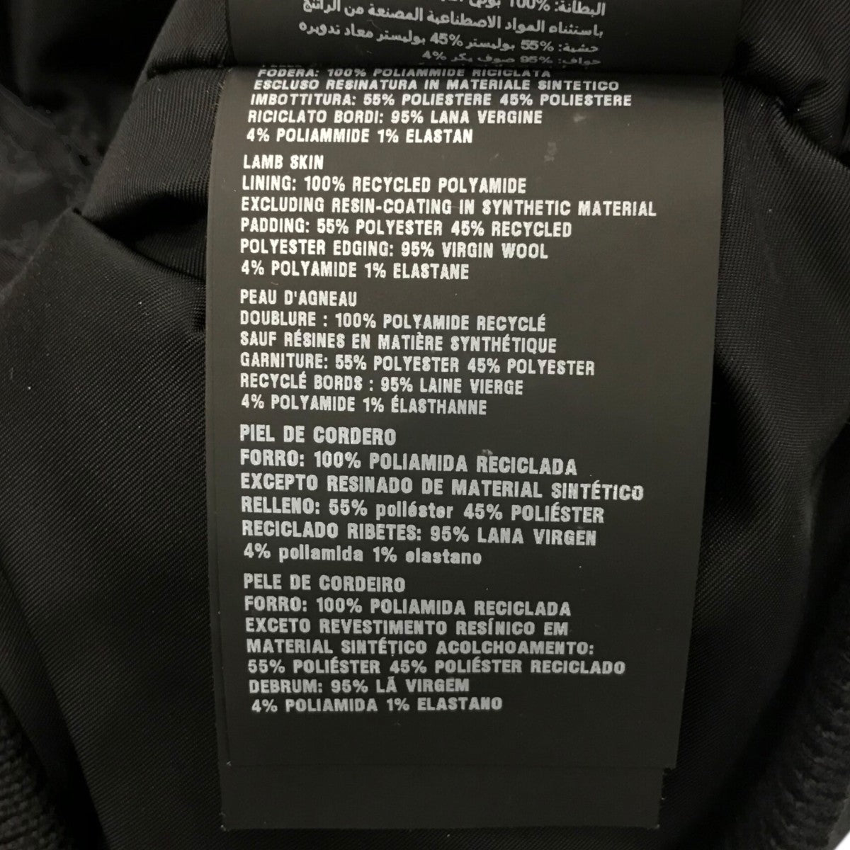 PRADA ナッパレザー ボンバージャケットUPW399 古着・中古-8枚目のアイテム画像