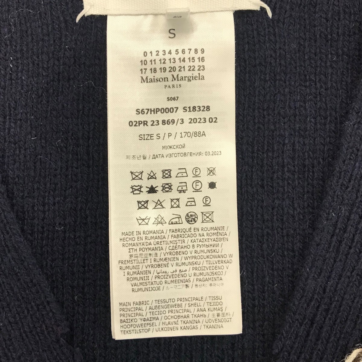 【新品】Maison Margiela アーガイル カーディガン Maison Margiela(メゾンマルジェラ) カットアウトアーガイル