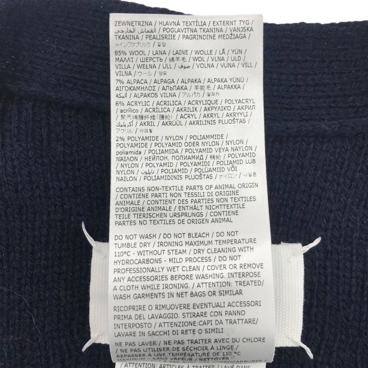 Maison Martin Margiela アーガイル柄ニットセーター Maison Margiela インターシャニット カットアウト セーター