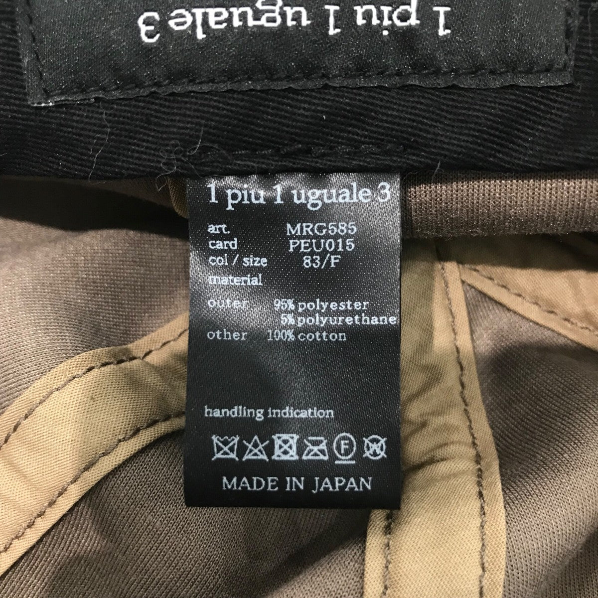 「113 POLO CAP」ロゴキャップMRG585