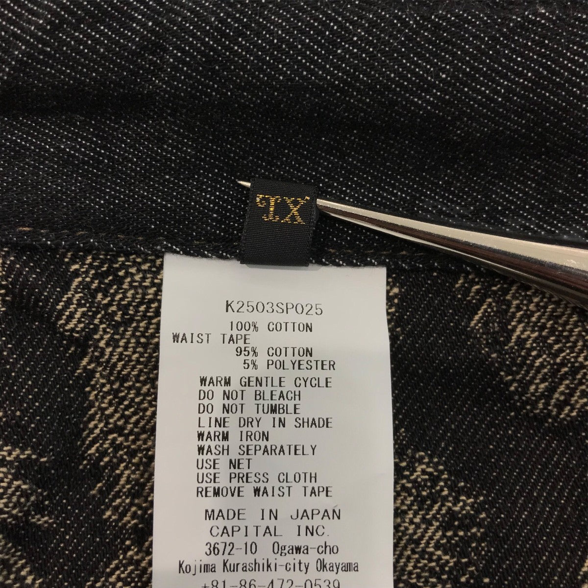 KAPITAL リネンパンツ サイズ0 KAPITAL(キャピタル) 25SS「12ozマグパイデニム ダブルニー
