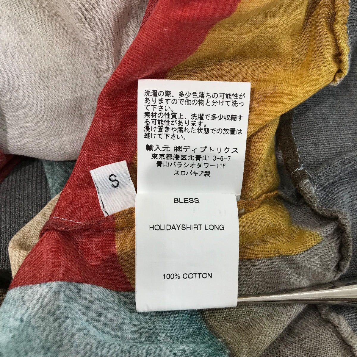 SAINT KLF展覧会限定版レトロクラックルプリント長袖 POTTERY LONG SLEEVE CARDIGAN