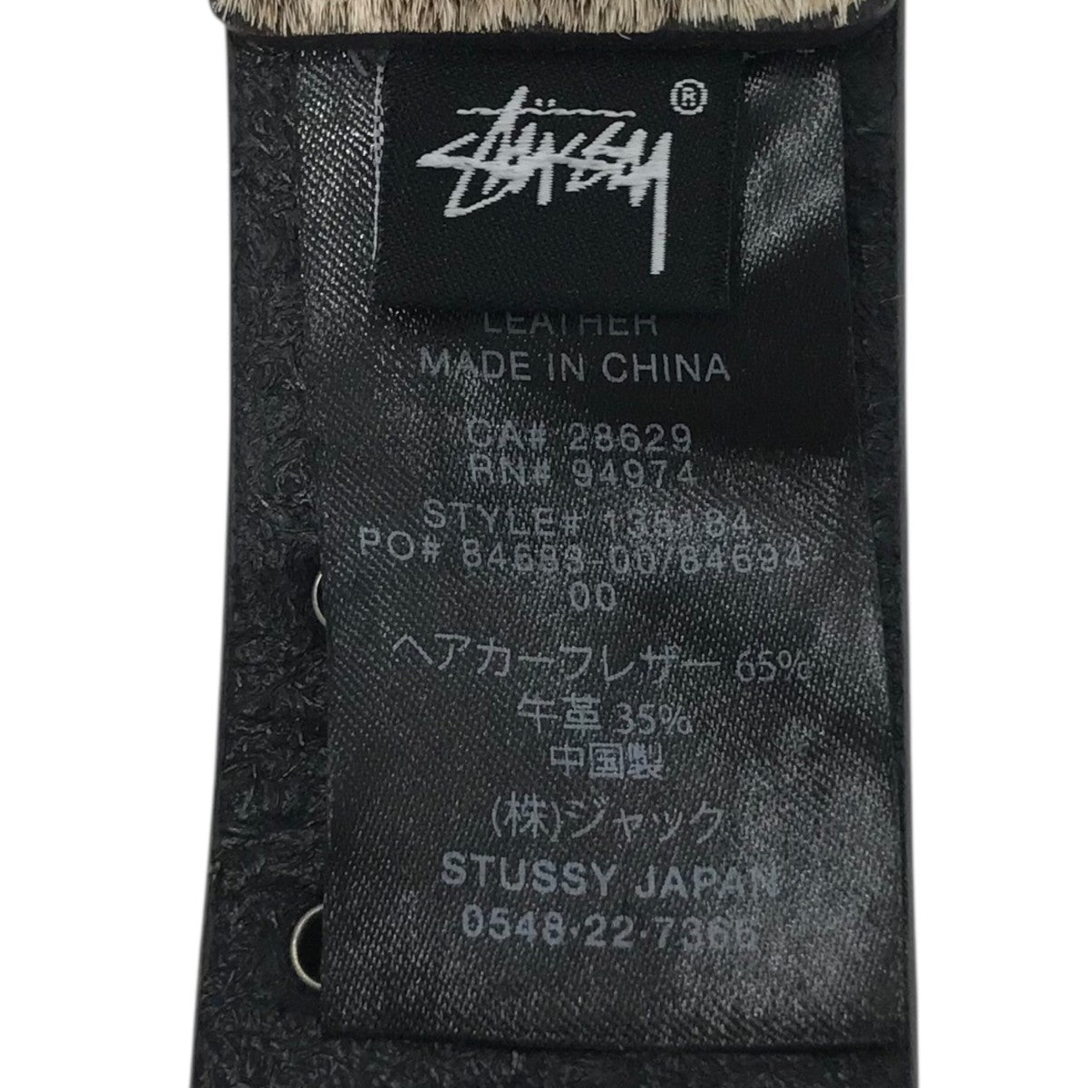 stussy(ステューシー) FW23「8 BALL STUDDED BELT」ハラコレザー