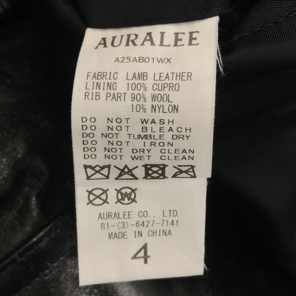 AURALEE 25AW「LAMB LEATHER ZIP BLOUSON」レザージャケットA25AB01WX 古着・中古-6枚目のアイテム画像