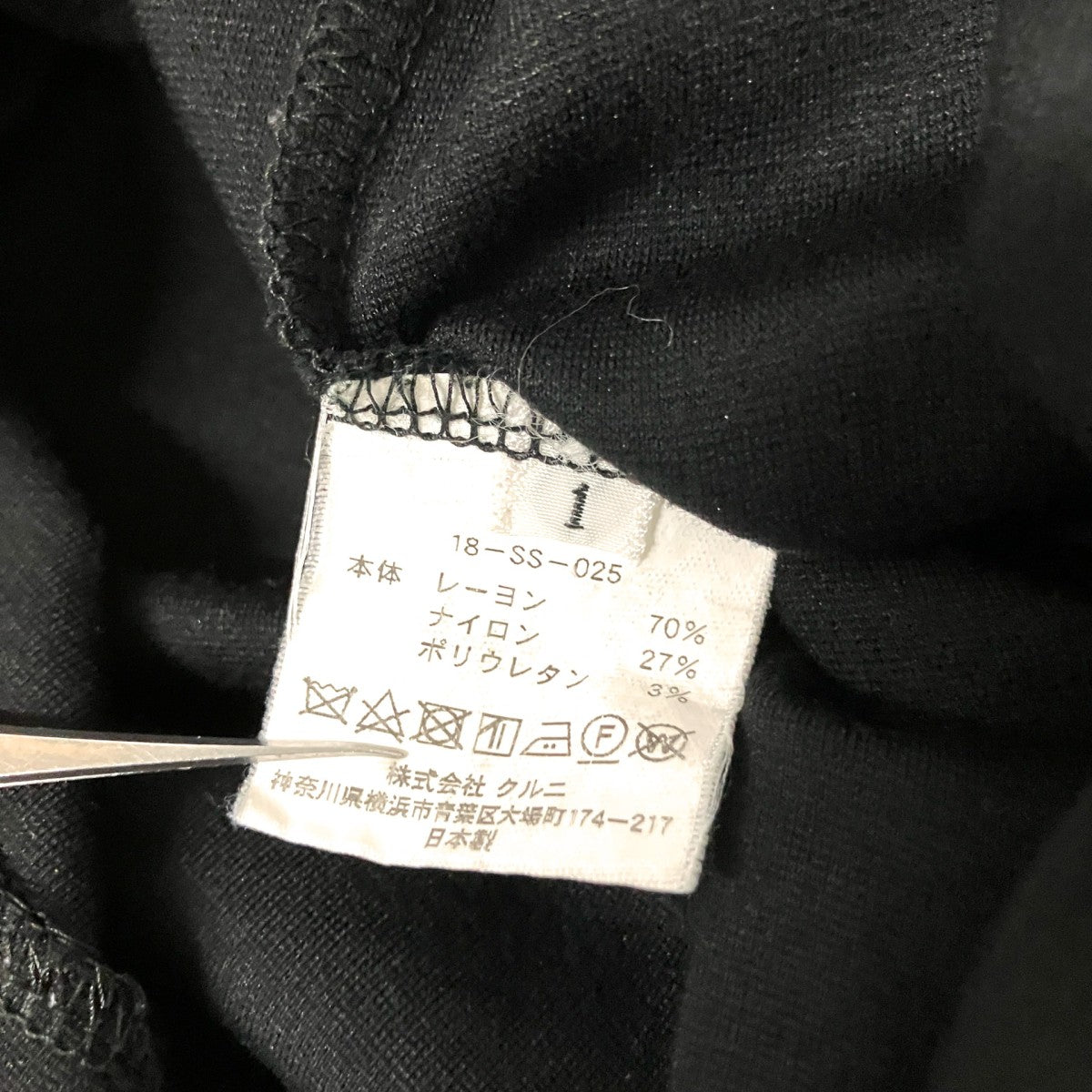 18SSジッププルオーバーTシャツ18 SS 025