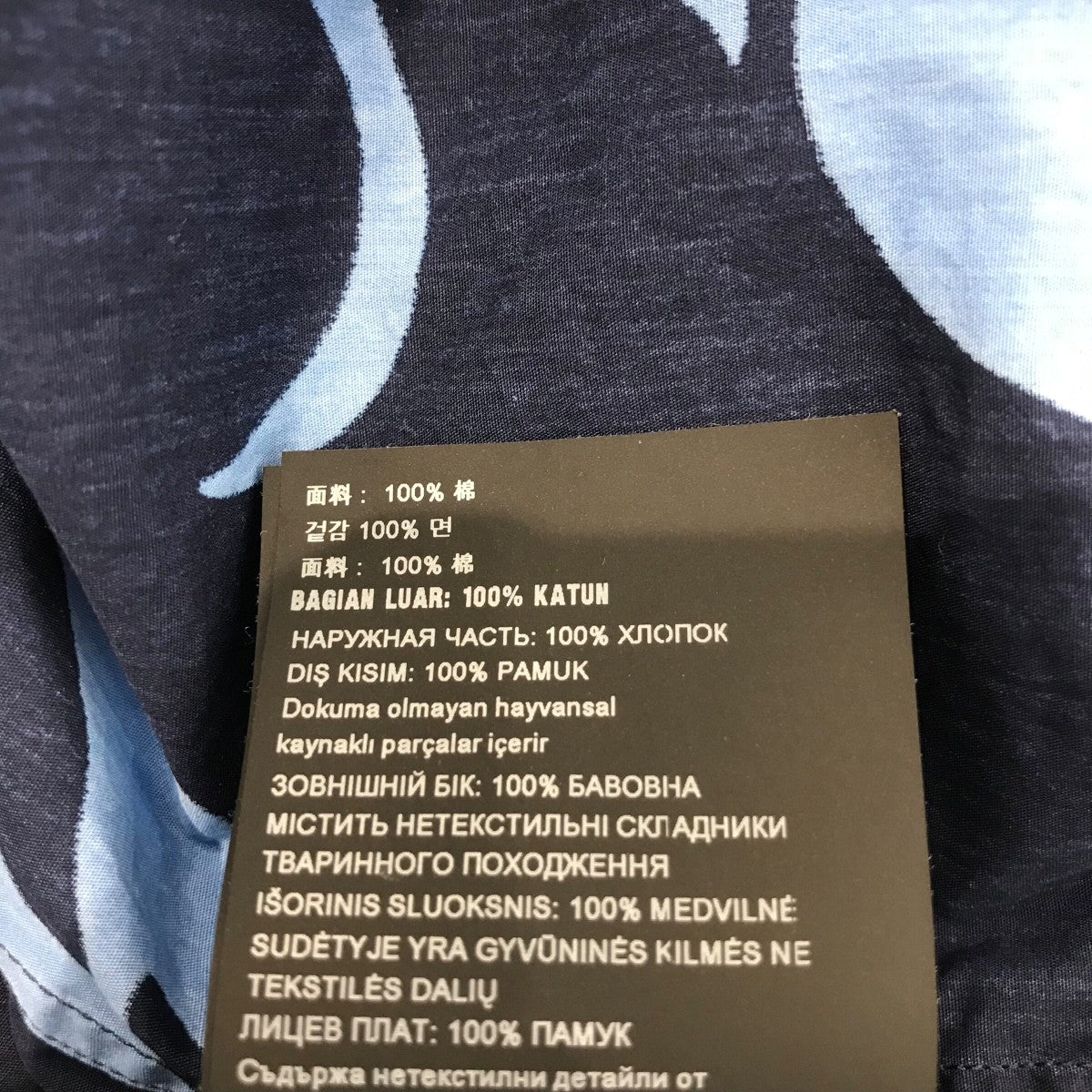 PRADA(プラダ) 19SSアロハシャツUCS305 UCS305 ネイビー×ブルー サイズ