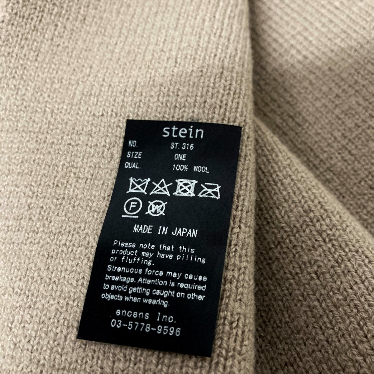 stein(シュタイン) ニットマフラーベストST.316 ST.316 ベージュ