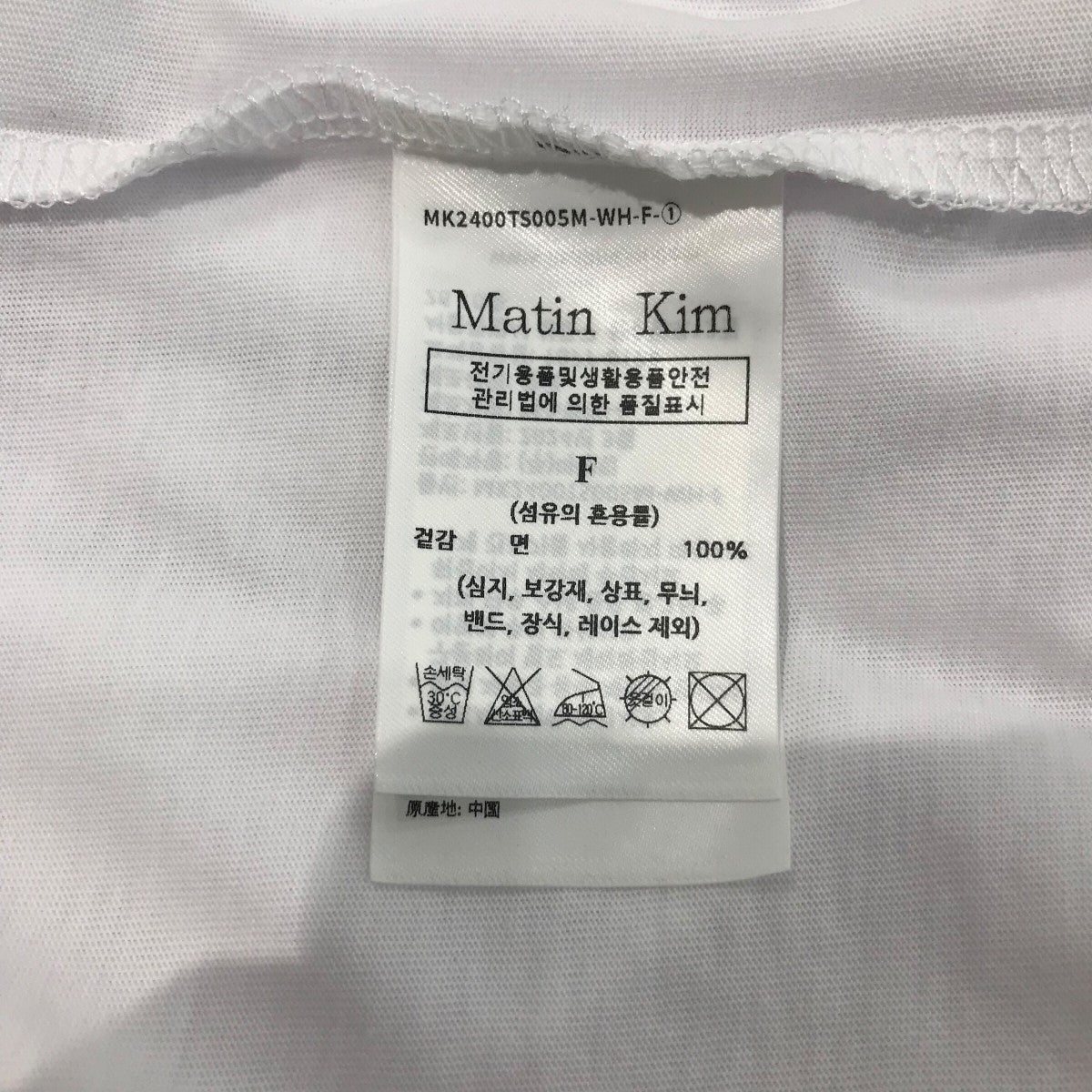 Matin Kim(マーティンキム) ロゴTシャツMK2400TS05M MK2400TS05M
