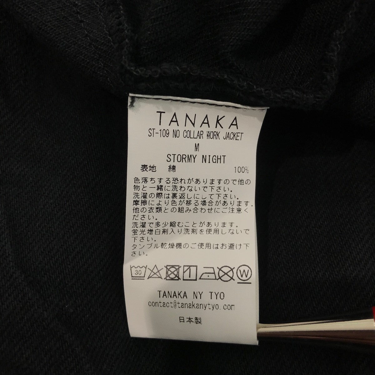 「NO COLLAR WORK JACKET」ノーカラーワークジャケットST 109