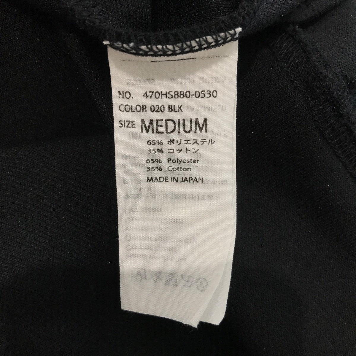 nagonstans(ナゴンスタンス) 「curve drape cardigan」カーブドレープ