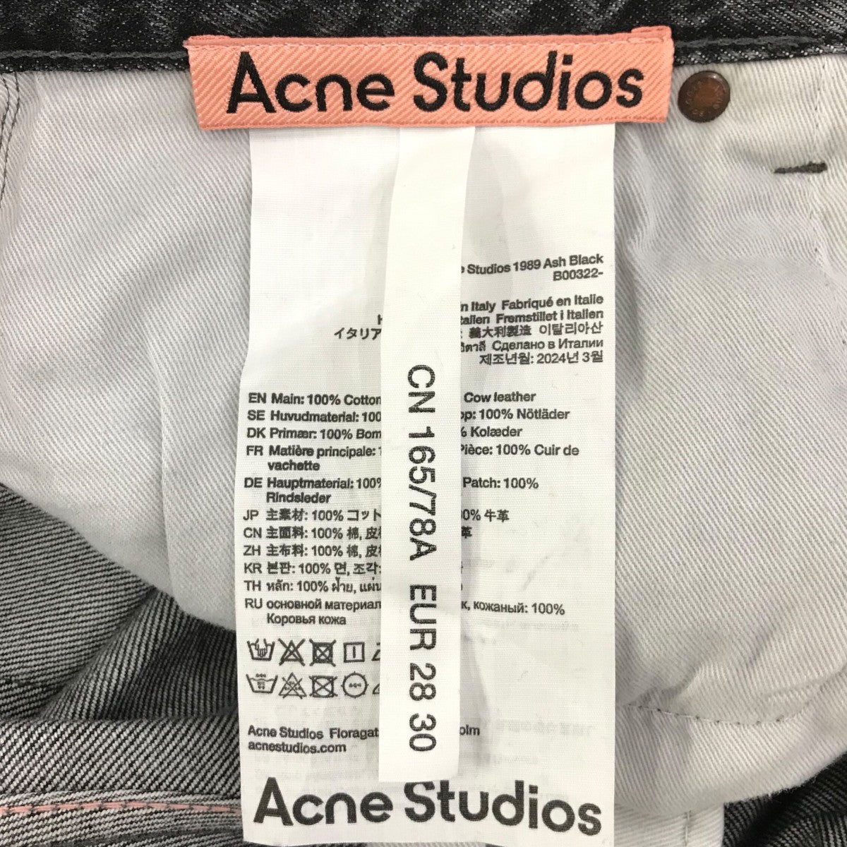 ACNE STUDIOS(アクネストゥディオズ) 「1989」ルーズフィット