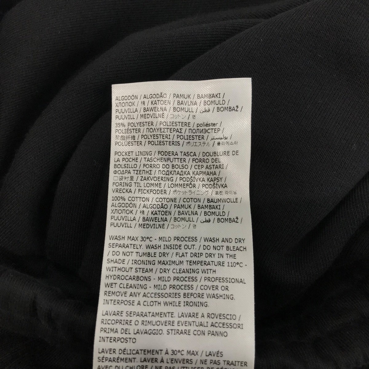 MM6 Maison Margiela(マルタンマルジェラ) 25SSワイドスウェット
