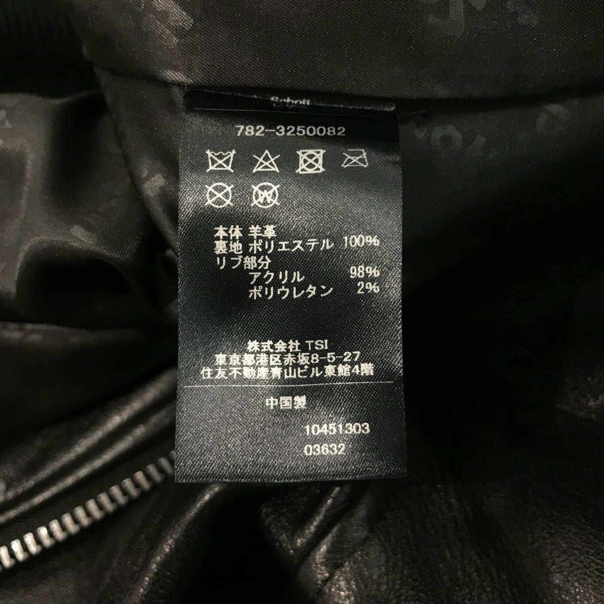 Schott(ショット) 23AW「FREAK'S STORE別注」ラムレザーライダース