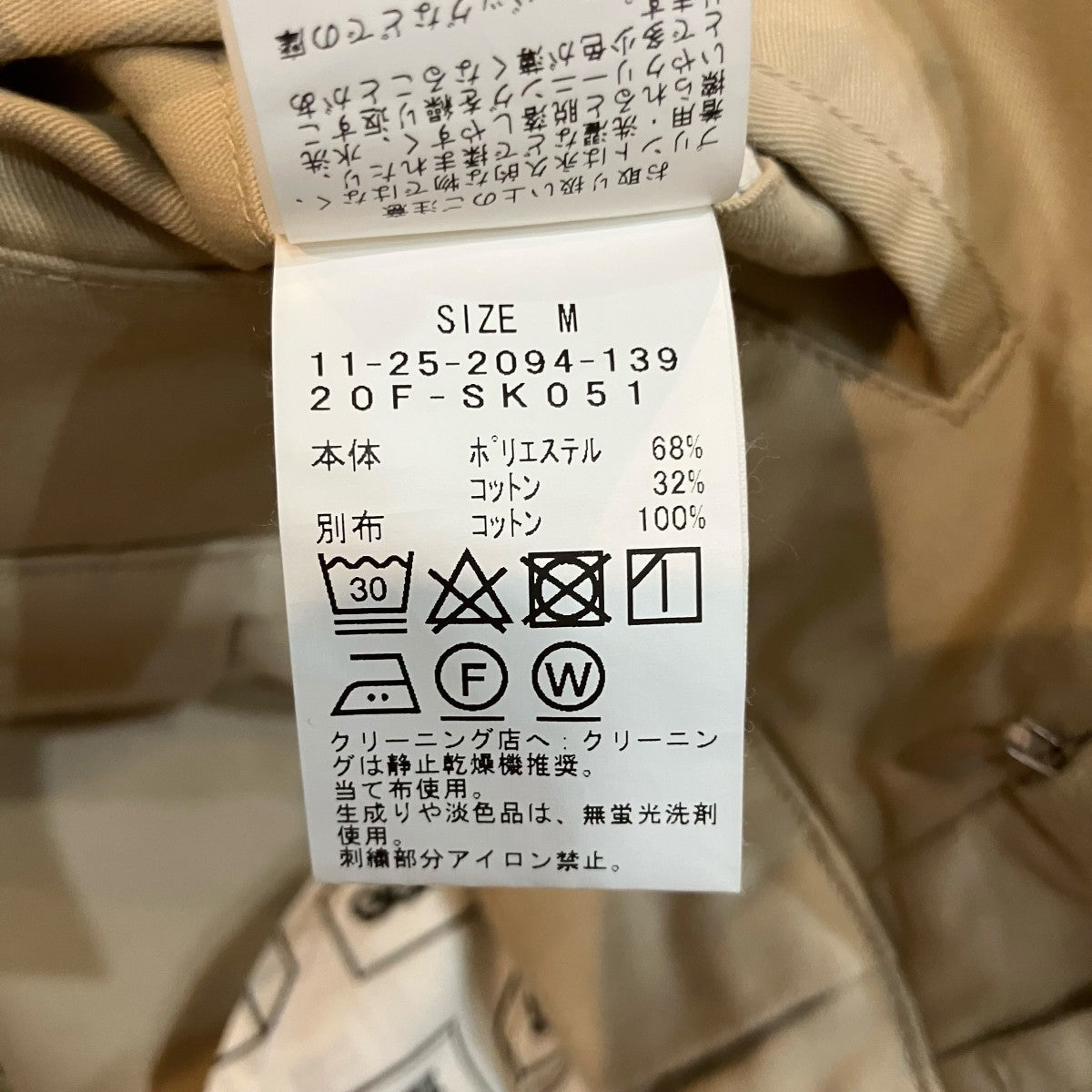 BEAMS SURF＆SK8 SSZ×A．H バギーショートパンツ1125209413920FSK051 古着・中古-6枚目のアイテム画像