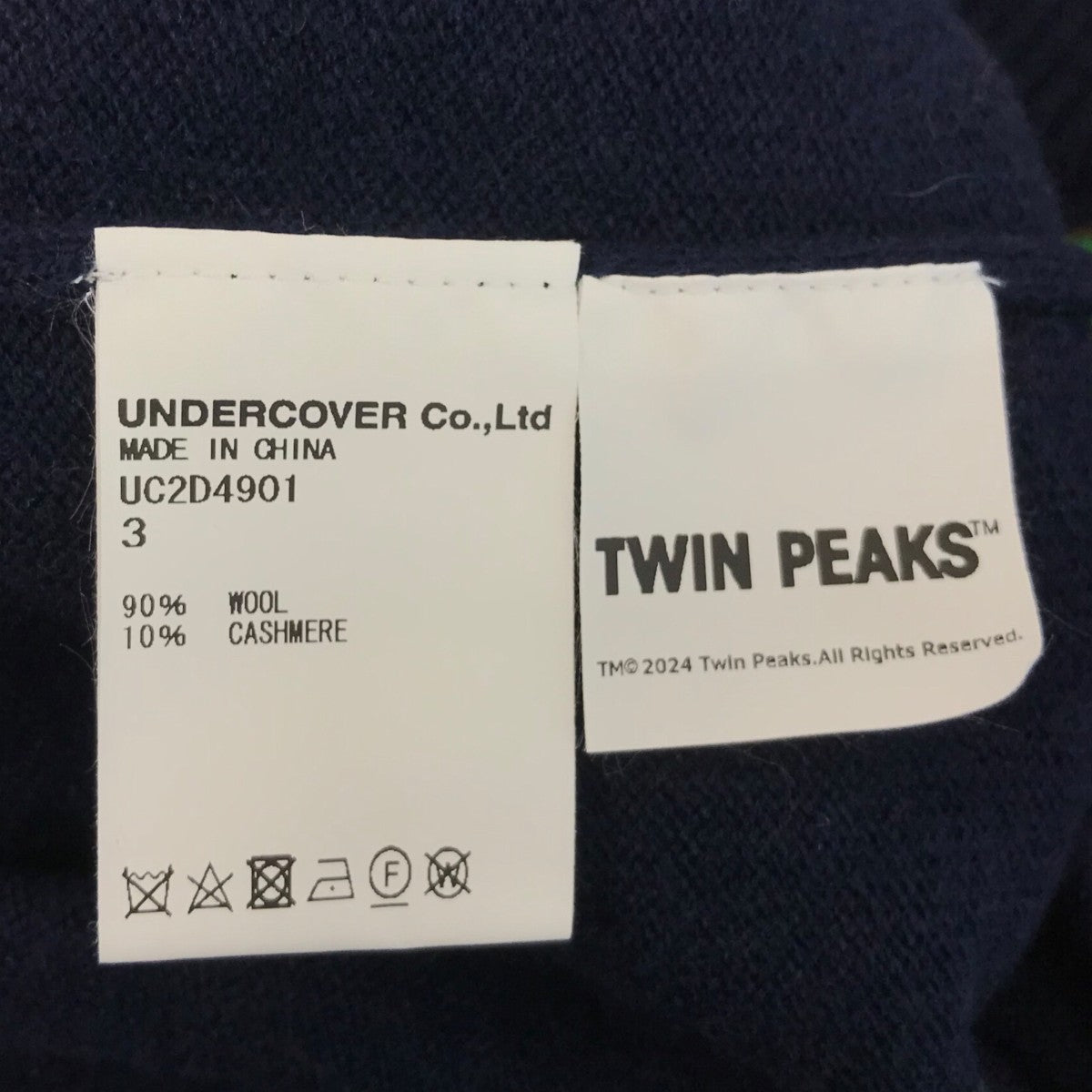 UNDERCOVER(アンダーカバー) TWIN PEAKSニットUC2D4901 UC2D4901