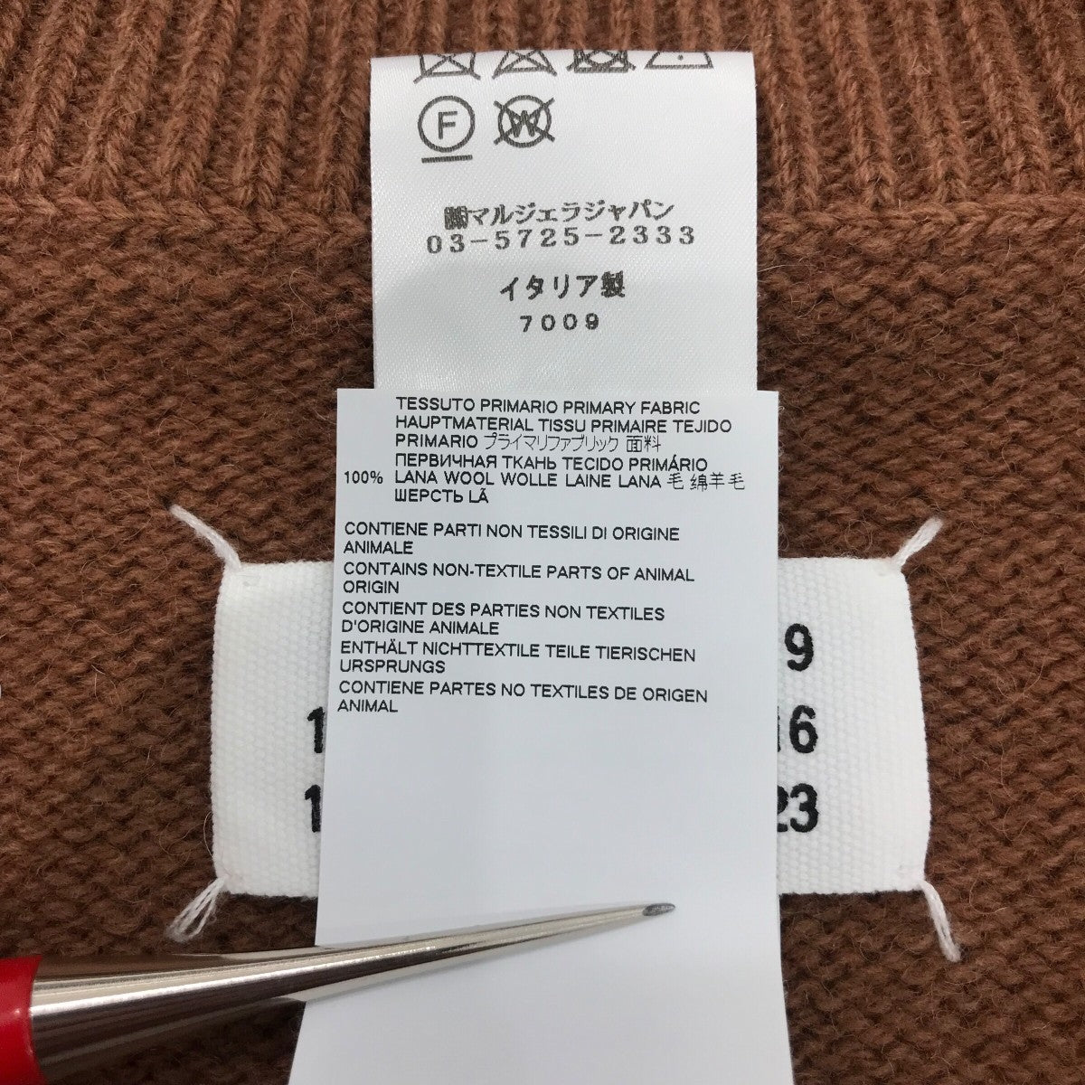 Martin Margiela14(マルタン・マルジェラ14) Vネックニット