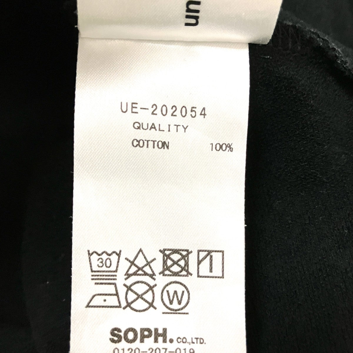 バイカラーTシャツUE 202054