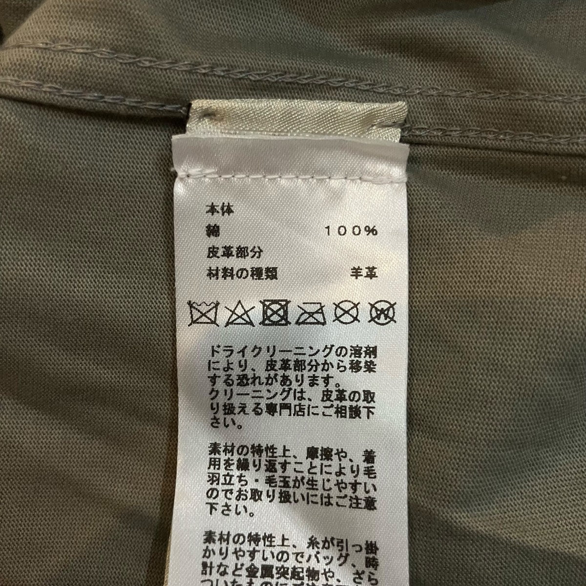 HERMES 24SSレザーパッチTシャツ 古着・中古-6枚目のアイテム画像