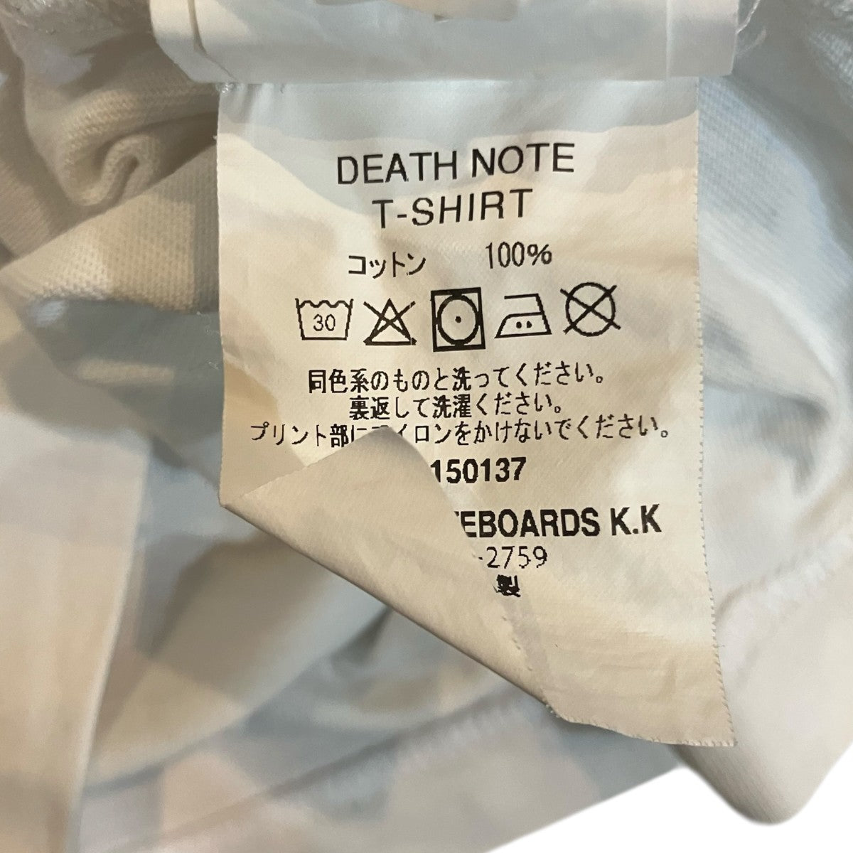 DEATH NOTE×PALACE プリントTシャツ 古着・中古-6枚目のアイテム画像