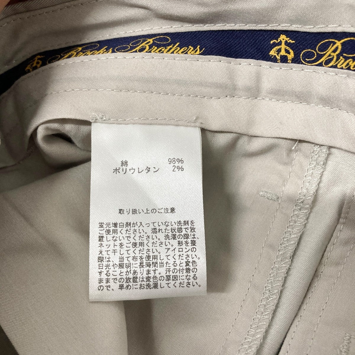 BROOKS BROTHERS チノパン 古着・中古-7枚目のアイテム画像
