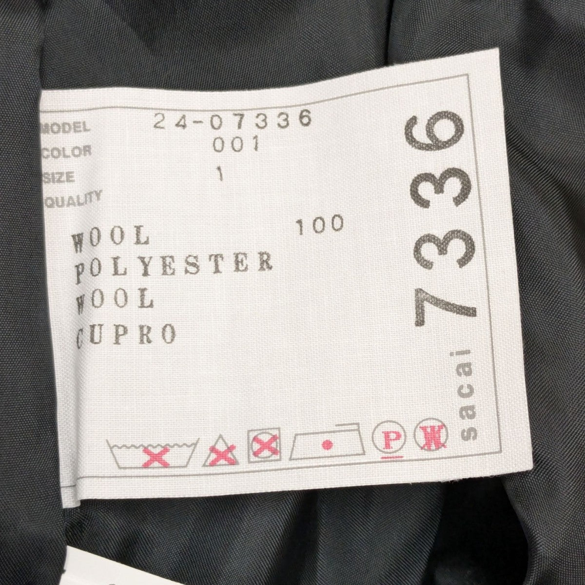 sacai(サカイ) 24AW Wool Melton Pants スラックス 24-07336