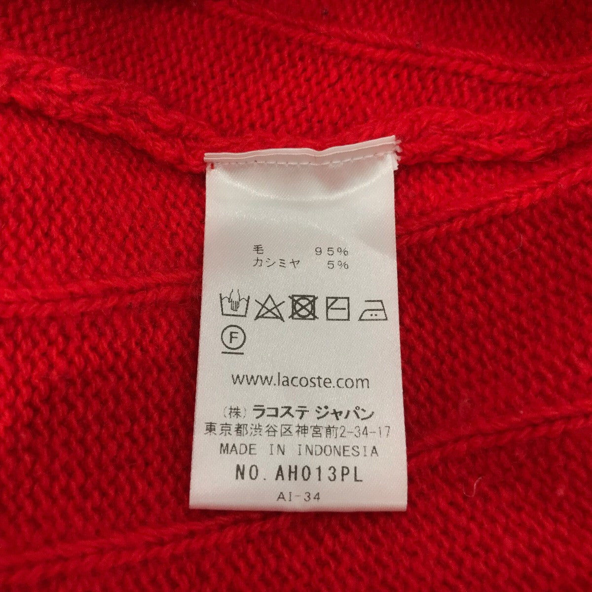 LACOSTE(ラコステ) ジップカーディガン レッド サイズ L(5