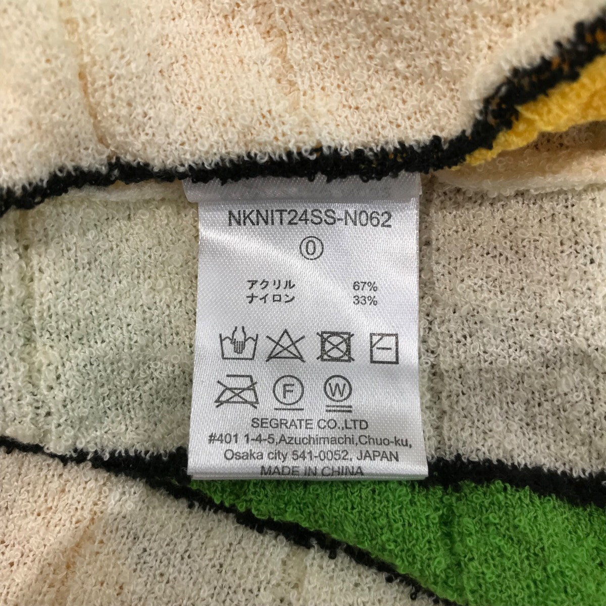 NKINT(エヌニット) 「stripe knit towel hoodie」ニットパーカー