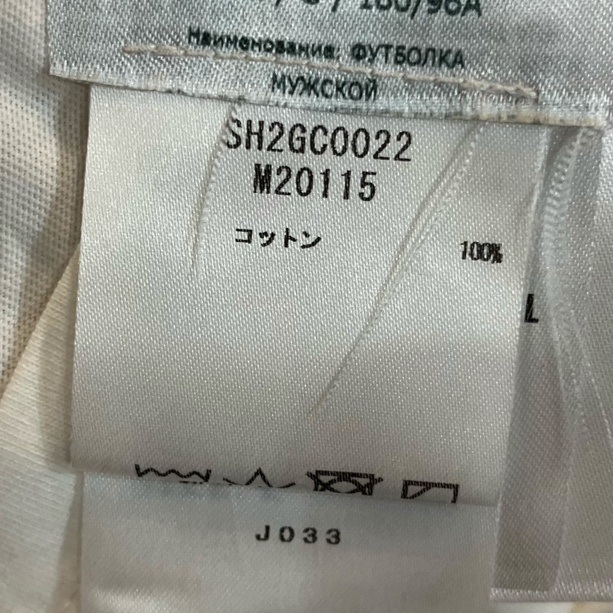 MM6 Maison Margiela 25SSエイズTシャツSH2GC0022 古着・中古-7枚目のアイテム画像