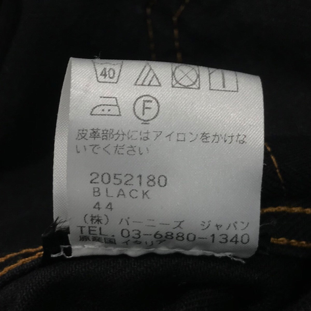 RAF SIMONS(ラフシモンズ) デニムジャケット ブラック×ホワイト サイズ