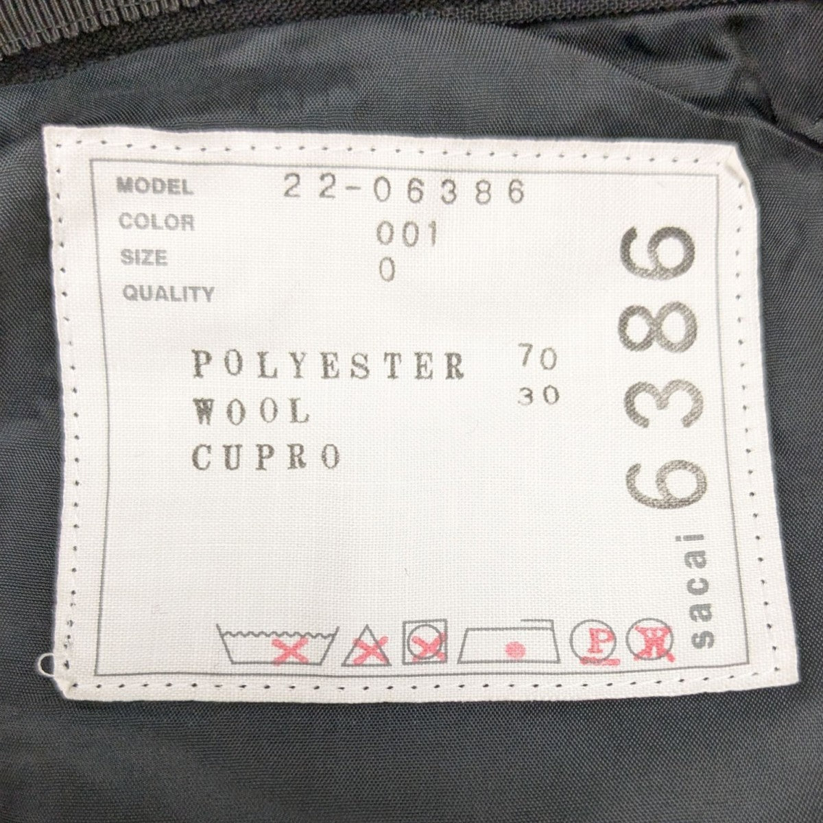 sacai(サカイ) 22AWSuiting Mix Pants サイドラインフレアスラックス