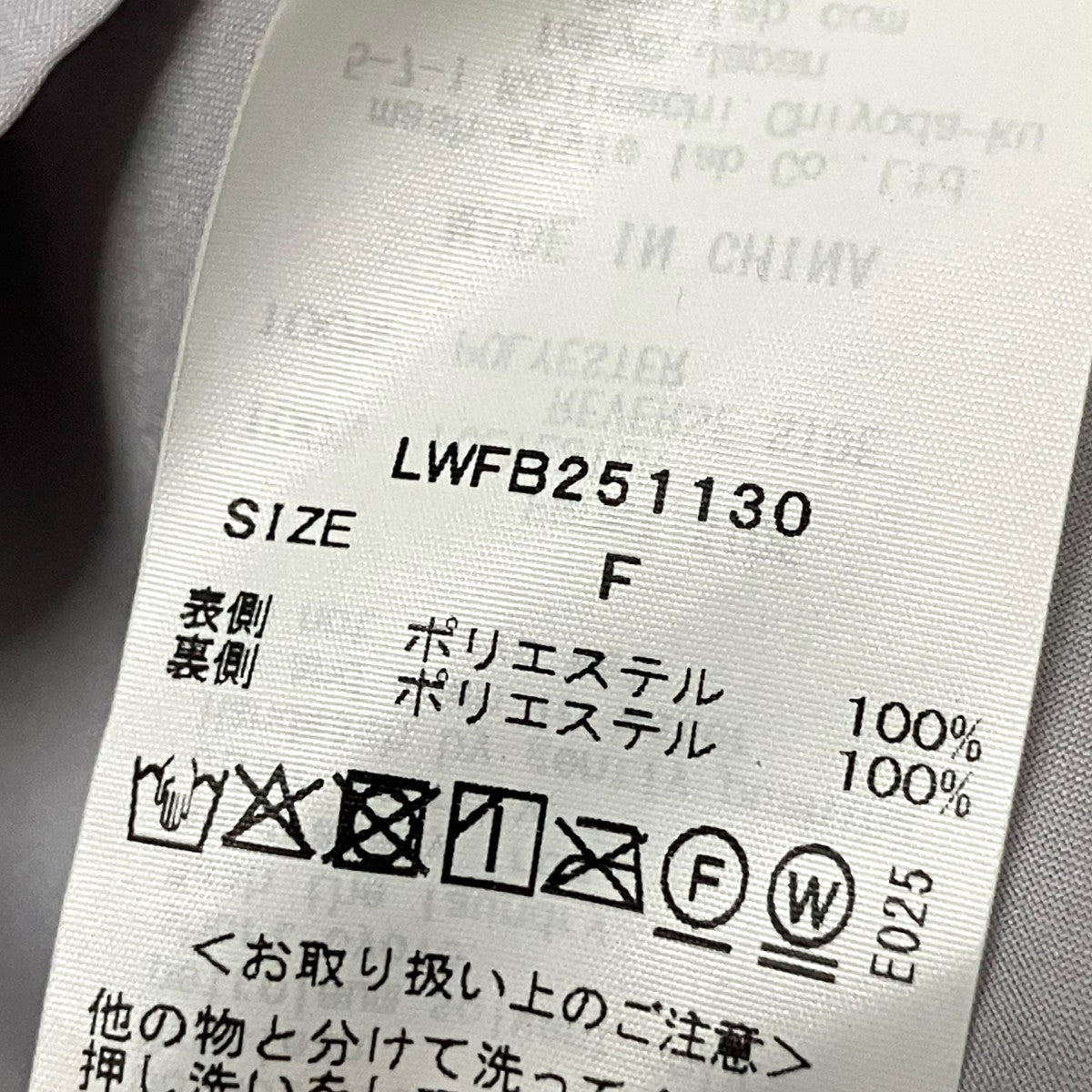 Lily Brown アメスリティアードブラウスLWFB251130 古着・中古-4枚目のアイテム画像