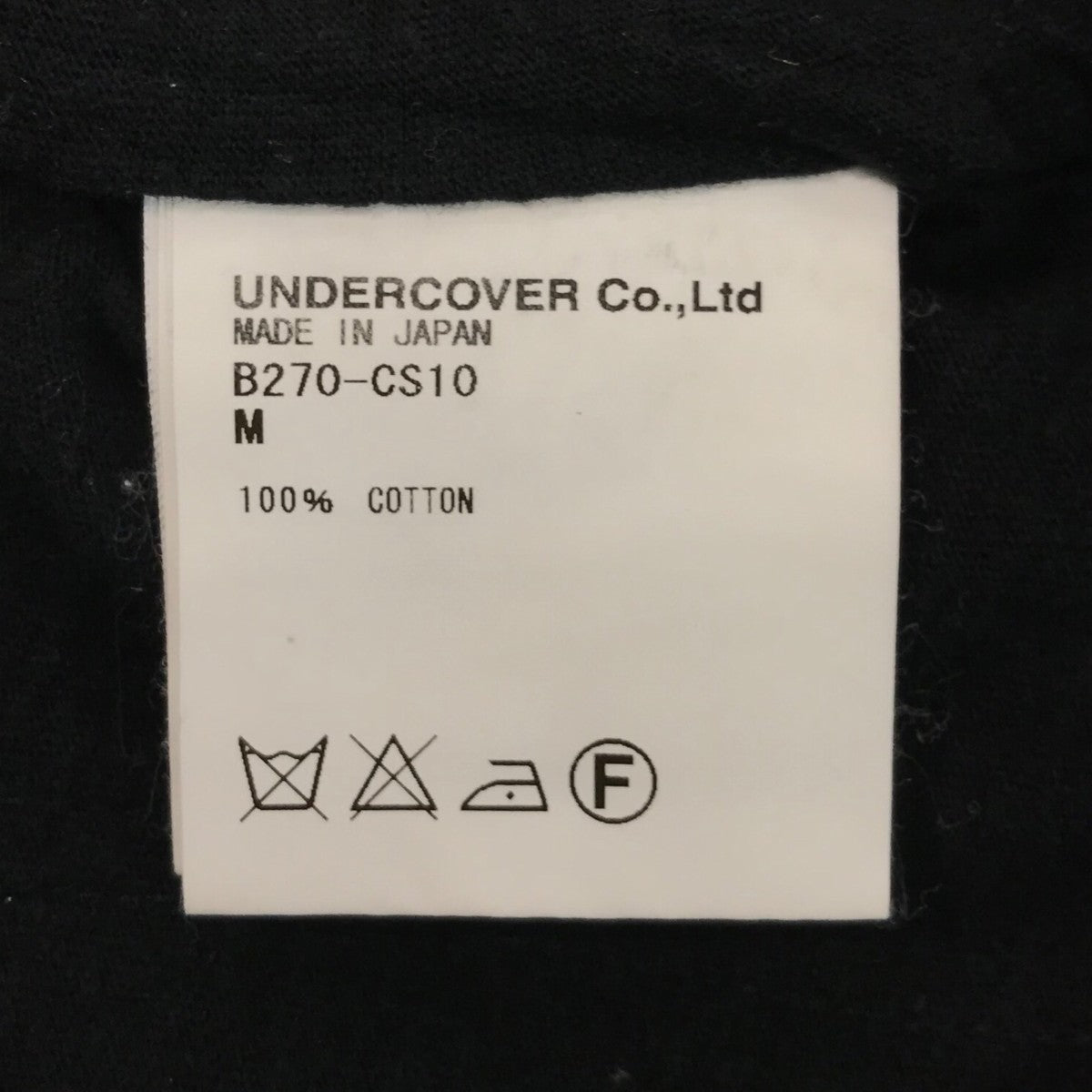 UNDERCOVER(アンダーカバー) 04AW「but beautiful期」DR JEKYLL