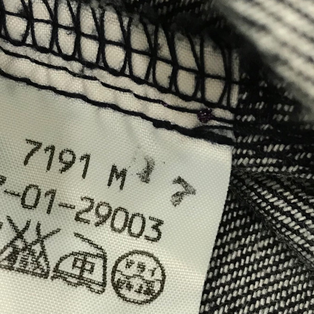 Vivienne Westwood(ヴィヴィアンウエストウッド) デニムスカート