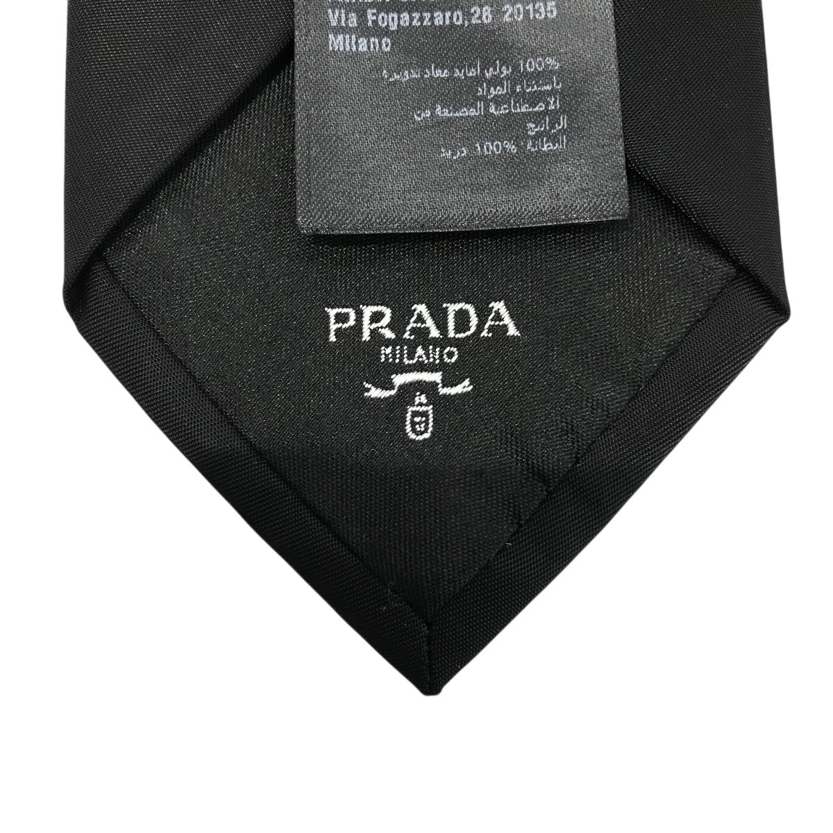 PRADA(プラダ) Re-Nylon ギャバジン ネクタイUCR77 UCR77 ブラック